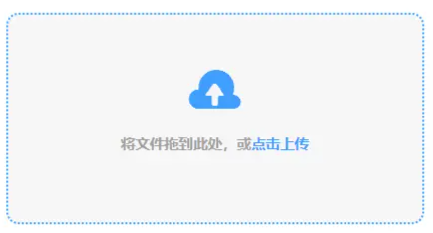 江南综合体育app下载使用讲解 - 添加文件